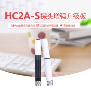 罗卓尼克HC2A-S温湿度探头增强升级版
